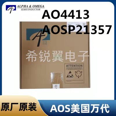 AO4413场效应管MOS管AOS万代原装