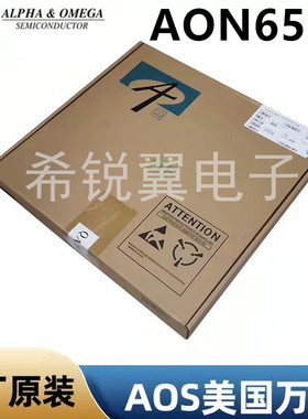 AON6576场效应管MOS管原装AOS万代DFN5x6封装N沟道A0N6576贴片