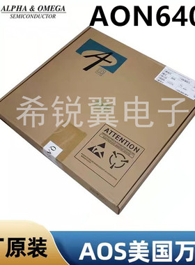 AON6405场效应管MOS管原装AOS万代DFN5x6封装P沟道A0N6405贴片