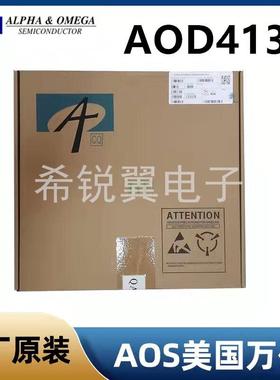 AOD4132场效应管MOS管原装AOS万代TO-252封装N沟道A0D4132贴片