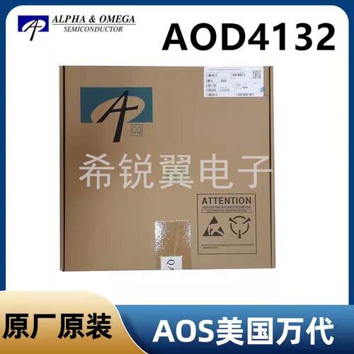 AOD4132场效应管MOS管原装AOS