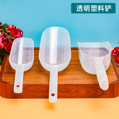 批发透明塑料冰铲干货中药铲