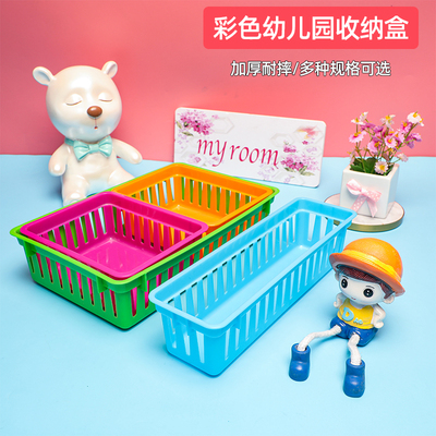 批发镂空塑料文具玩具收纳筐