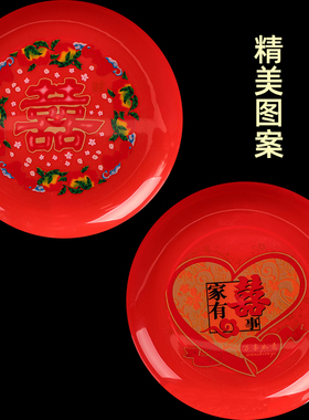结婚果盘茶盘圆形大红色盘子敬茶托盘喜庆喜字茶盘糖果盘水果盘