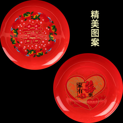 批发结婚圆形大红色喜字托盘