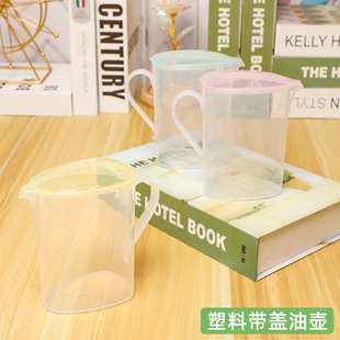 塑料油壶耗油壶厨房带刻度大容量食用油香油瓶饭店商用调料分装瓶