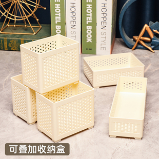 桌面收纳盒镂空塑料盒置物盒办公室可叠加储物盒茶水间茶包整理盒