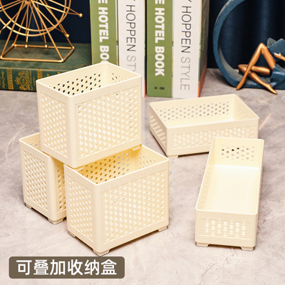 批发桌面收纳盒镂空塑料盒置物盒