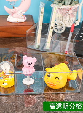 抽屉透明塑料储物盒小件杂物分类分格整理盒无盖文具配件分层盒子