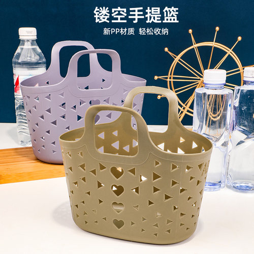 塑料手提洗澡篮沐浴用品收纳篮