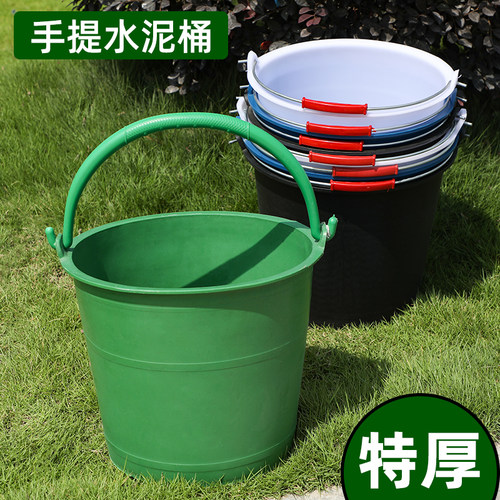 建筑工地加厚塑料水泥桶手提沙桶