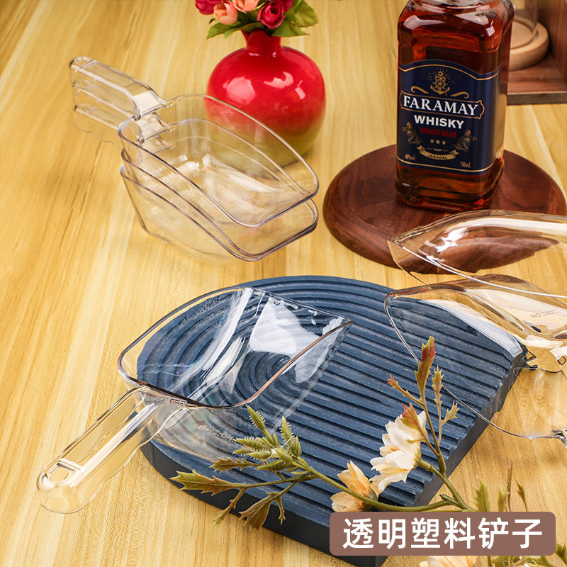 塑料铲透明冰块铲奶茶店珍珠小料铲面粉爆米花铲厨房可悬挂杂粮铲