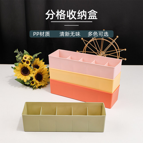 分类整理盒分隔盒子储物盒