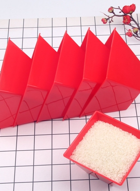 红色方形喜庆米斗量米器米升结婚婚庆用品中式嫁妆塑料升子四方升