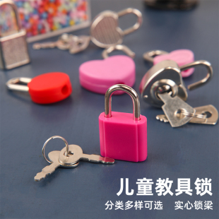 塑料教具彩色小锁学习开锁游戏儿童早教钥匙锁感官玩具小号铁挂锁