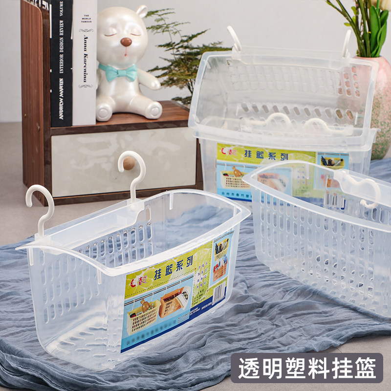 透明挂篮塑料长方形置物篮浴室毛巾整理筐收纳篮镂空可悬挂储物篮,收纳整理,挂篮,淘宝优惠券,粉丝福利购,淘宝优惠卷