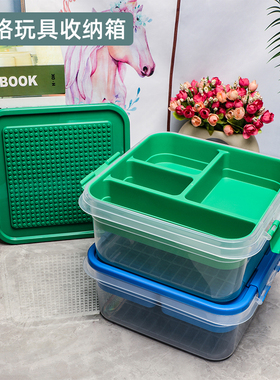 方形透明塑料收纳箱儿童玩具积木颗粒分格储物箱子零件配件整理箱