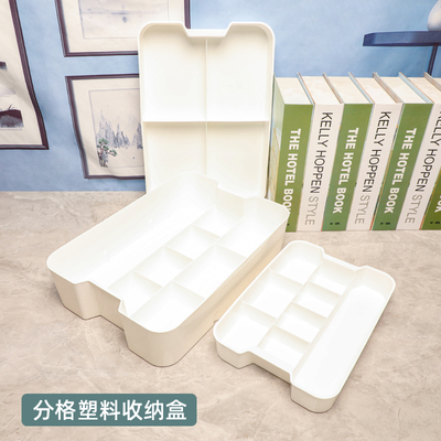 批发抽屉分格塑料收纳盒玩具盒