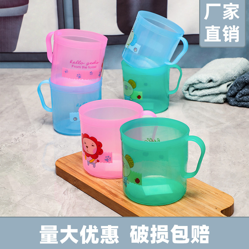 塑料牙杯卡通儿童带把手漱口杯彩色半透明牙刷杯宿舍浴室宝宝口杯