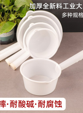 加厚塑料水瓢工业水瓢