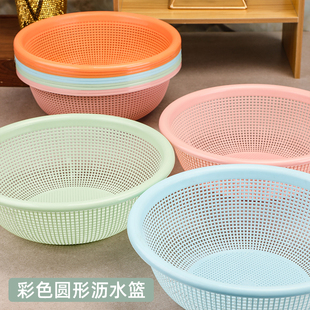 彩色圆形沥水篮塑料洗菜篮厨房清洗水果篮淘米篮滤水篮食材收纳篮