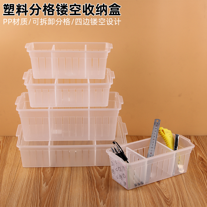 塑料收纳小篮子杂物收纳筐整理储置物长方形幼儿园零食玩具收纳框