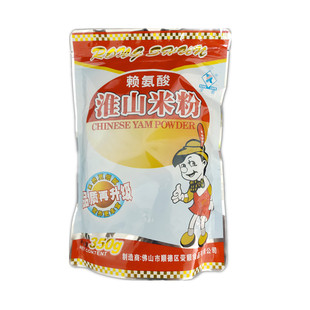 营养食品 包邮 生粉全国七包 荣顺赖氨酸淮山胡萝卜米粉350g 包