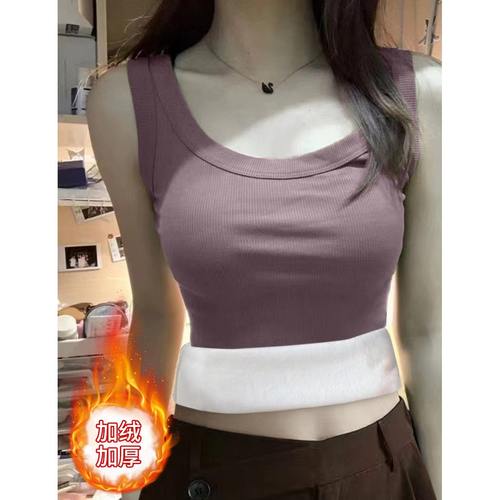 莫代尔秋冬季加绒加厚背心女大码修身保暖吊带一体绒打底百搭上衣
