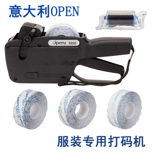 OPEN 2253 2234 打号纸 跳码纸 打码纸HD打号机油墨轮墨芯 进口