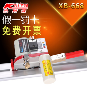 凯斯曼KSM-B12断布机全套全自动轨道式切布机大功率电剪刀裁布机