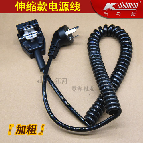 裁床电剪刀伸缩线 3米 直刀电源线 大洋黑金刚大连凯斯曼弹簧电线