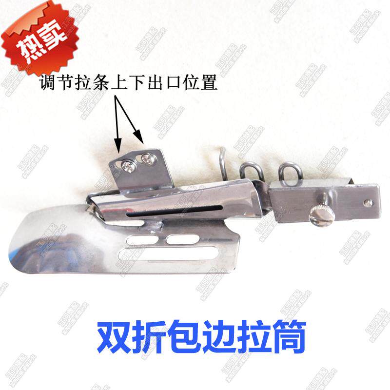 双折包边拉筒神奇包边拉筒DIY工具 包边筒 包边器 缝纫机拉筒包边