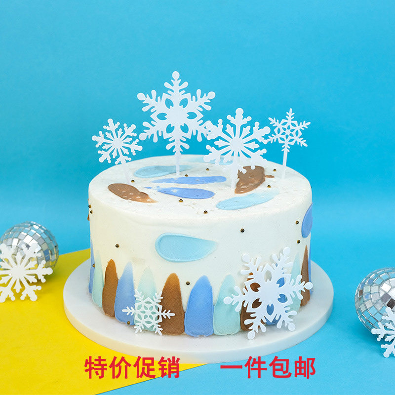 雪花蛋糕装饰冰雪主题公主亚克力白色雪花片插件插牌生日派对烘焙