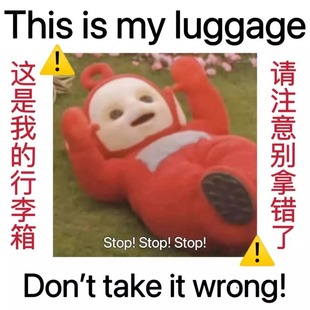 留学行李箱防拿错贴纸防水不留胶大号显眼包旅行箱防丢标识牌贴纸