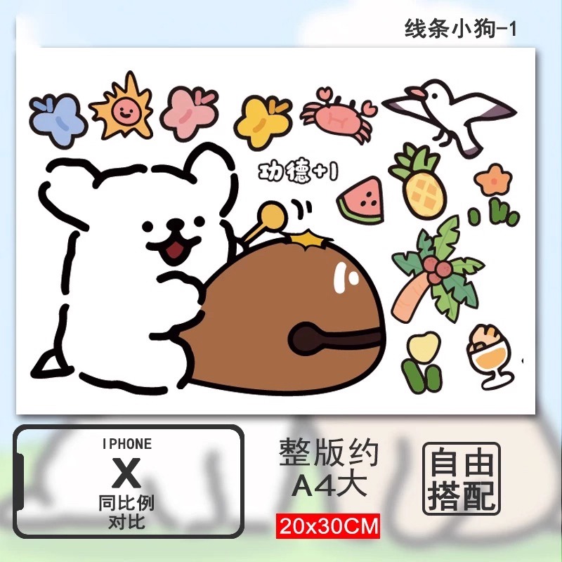 行李箱贴纸高级感防水不留胶凹凸面旅行箱改造专用装饰贴纸小图案