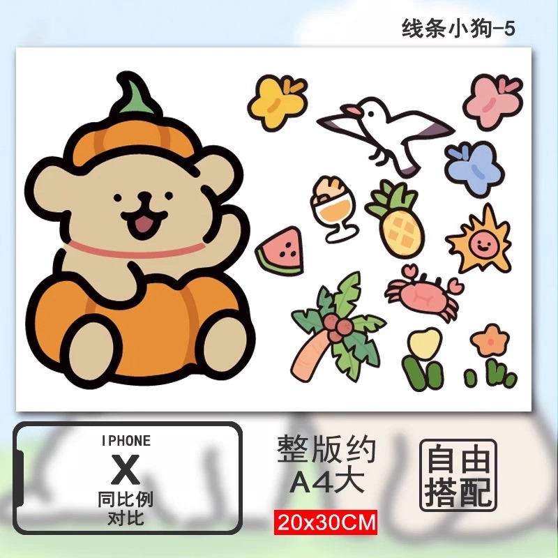 行李箱贴纸高级感防水不留胶凹凸面旅行箱改造专用装饰贴纸小图案