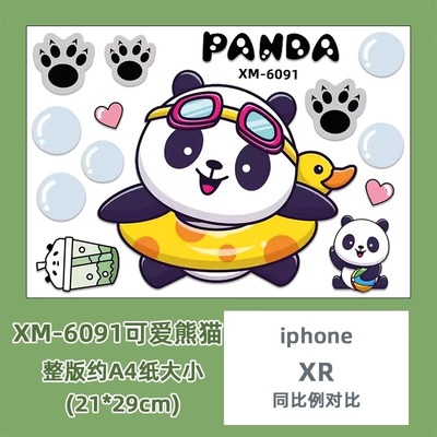 熊猫行李箱贴纸防水不留胶高级感ins风凹凸面旅行箱遮丑改造装饰