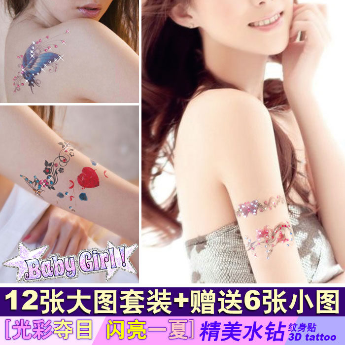 纹身贴防水花臂女仿真持久创意3化妆/美容工具