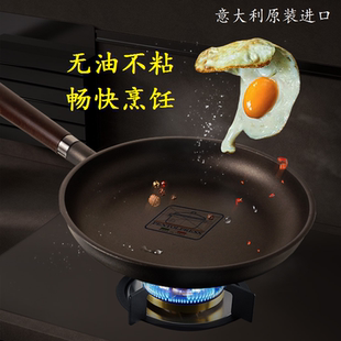 意大利PENTOLPRESS朱利安牛排平底锅煎锅不粘锅 燃气灶电磁炉通用