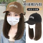 棒球帽子女全头套锁骨发假发套 2023新款 帽子假发一体短发时尚 女款