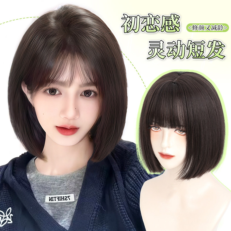 短发假发全头套女款2023新款时尚波波头彷真发全真人发轻薄假发套