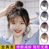 空气浏海假发片女网红3d假浏海自然前额斜浏海假发2021年时尚 新款