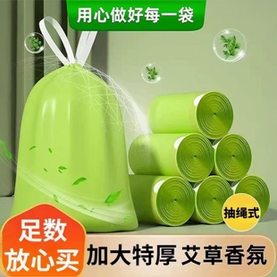 客厅酒店大号热销多色厚款家用商用实惠装耐磨抽绳收口家居垃圾袋