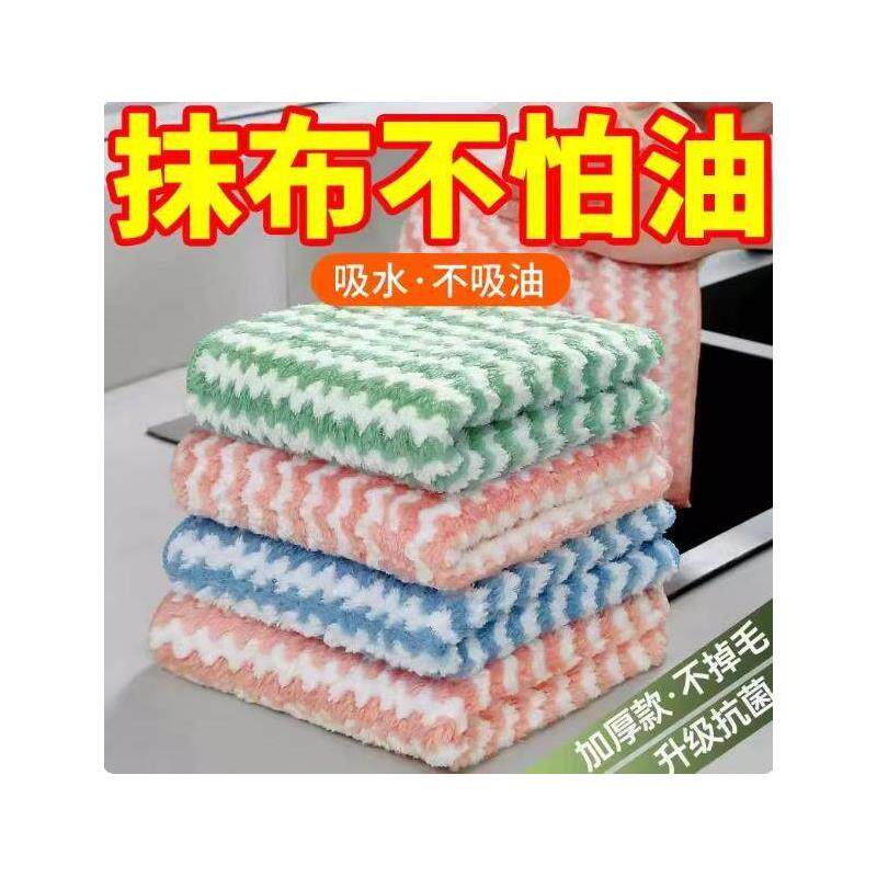 擦桌布毛巾加厚条纹印花抹布易清洁抹布抹布厨房刷碗神器实惠新款