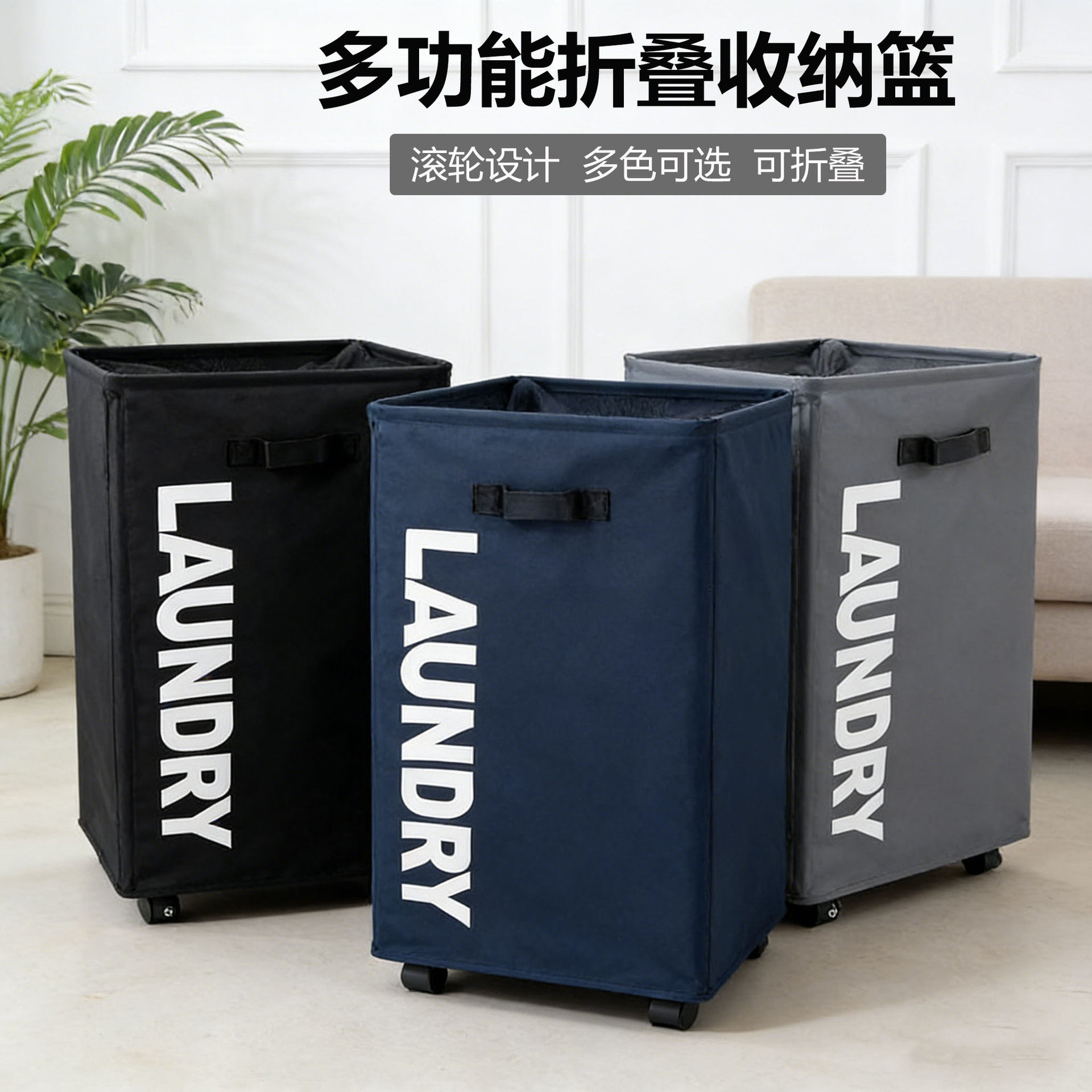 布艺收纳筐可折叠收纳置物洗衣篮