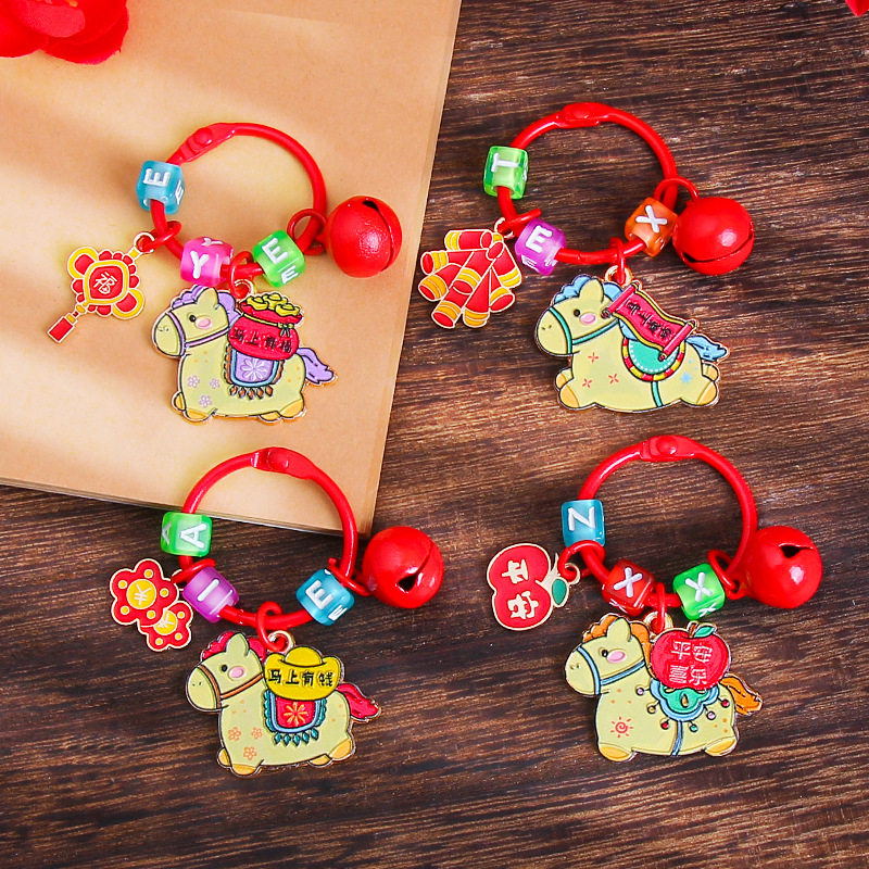 马年金属钥匙扣挂件2026新年小礼品钥匙圈平安喜乐挂饰摆摊小商品,节庆用品/礼品,钥匙扣,淘宝优惠券,粉丝福利购,淘宝优惠卷