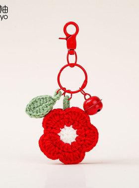 毛绒小花朵钥匙扣可爱勾线仿真花钥匙链情侣包包挂件教师节小礼物