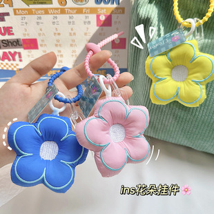 包包挂件钥匙扣小花配饰少女心布艺服饰搭配钥匙链挂件花朵配饰
