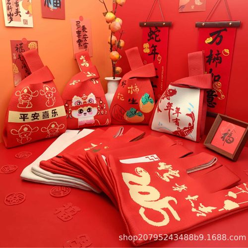 新年礼品袋大容量福字喜庆