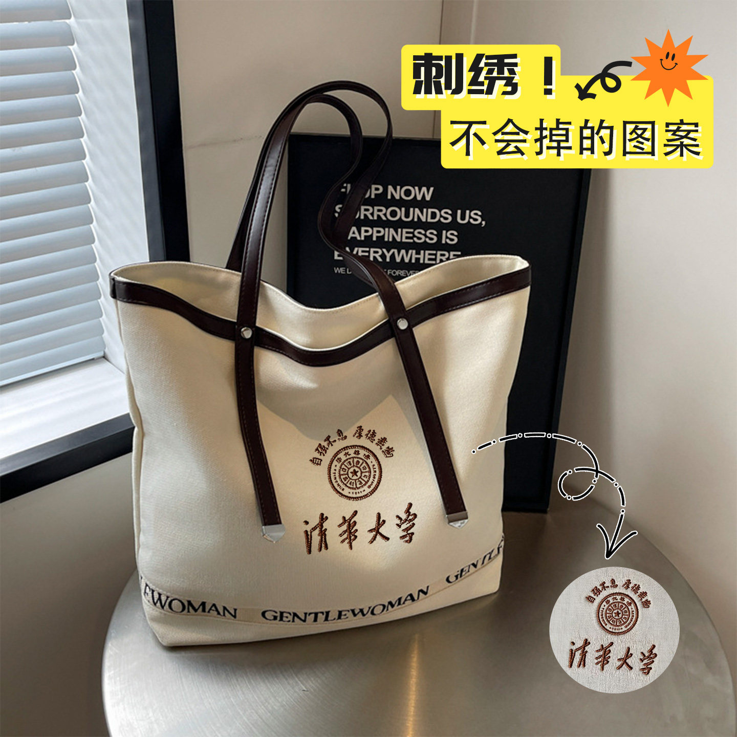 企业会议宣传刺绣帆布包定制logo